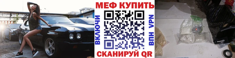 Названия наркотиков Воткинск ГАШ  Бошки Шишки  Alpha-PVP  Меф  Кокаин 
