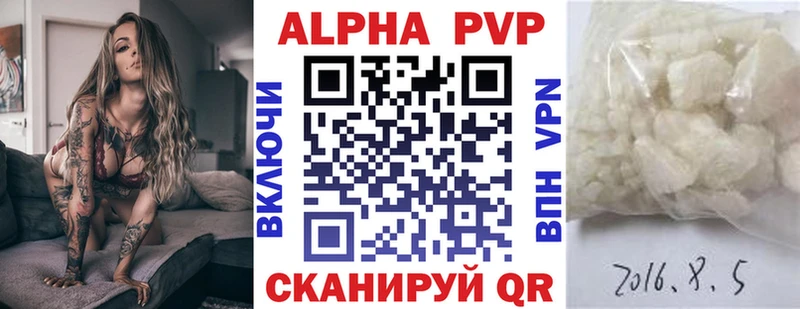 omg ссылки  Воткинск  APVP мука  купить  сайты 