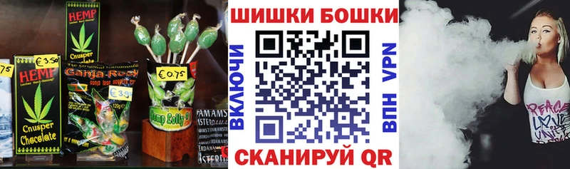 Печенье с ТГК марихуана  Воткинск 