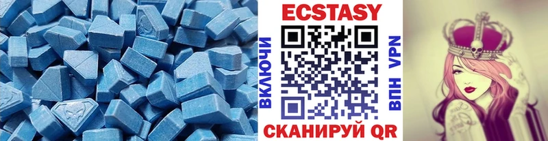 ЭКСТАЗИ Дубай Воткинск
