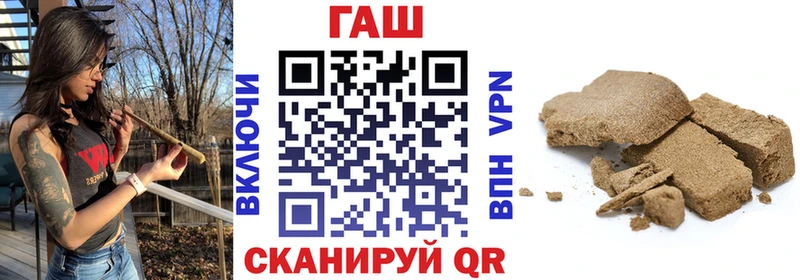 ГАШИШ 40% ТГК  где купить наркоту  hydra ТОР  Воткинск 
