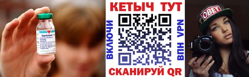 где купить   Воткинск  КЕТАМИН ketamine 