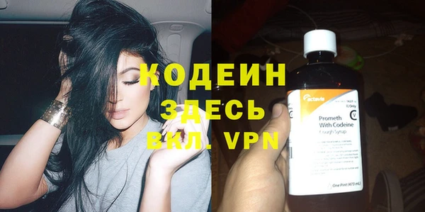 ALPHA PVP Алексин