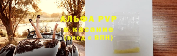 ALPHA PVP Алексин