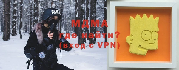 первитин Алексеевка