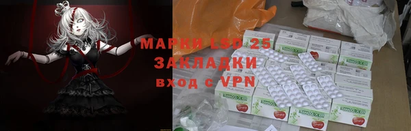первитин Алексеевка