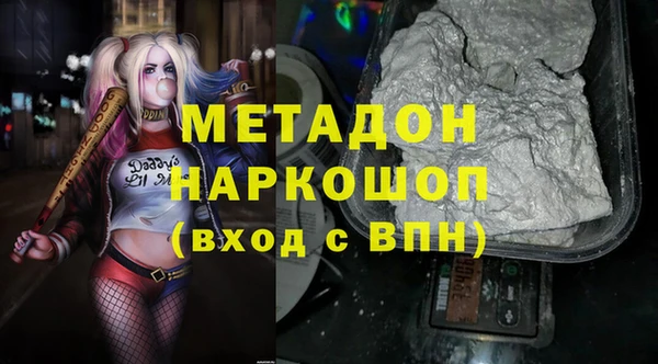 первитин Алексеевка