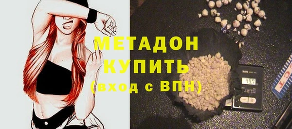 первитин Алексеевка