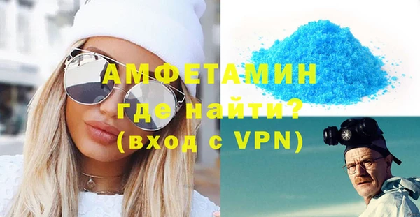 ALPHA PVP Алексин