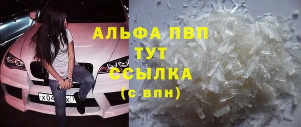 первитин Алексеевка