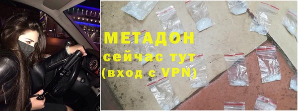 МДМА Дубна