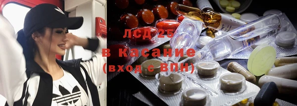 ALPHA PVP Алексин