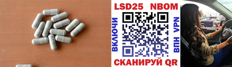 LSD-25 экстази кислота  KRAKEN зеркало  Воткинск 