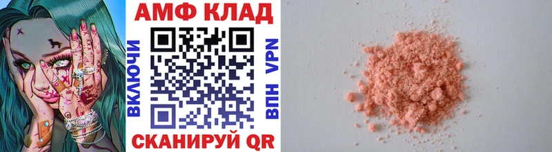 Метамфетамин винт  купить наркотики сайты  Воткинск 