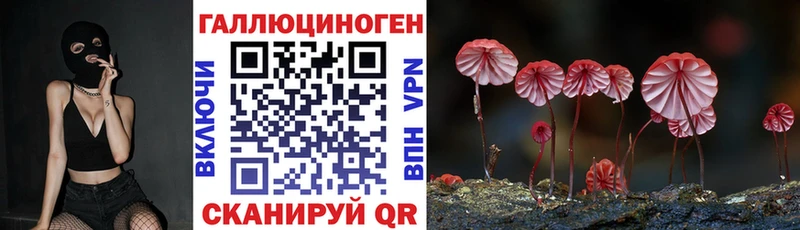 kraken ССЫЛКА  Воткинск  Псилоцибиновые грибы GOLDEN TEACHER  как найти закладки 